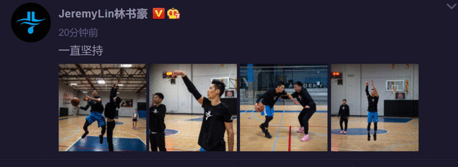 书豪重返NBA希望没有灭！勇士仍想得到他