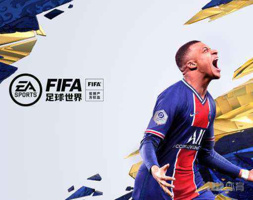  FIFA21 年度最佳阵容星光闪耀 全球票选热闹非凡