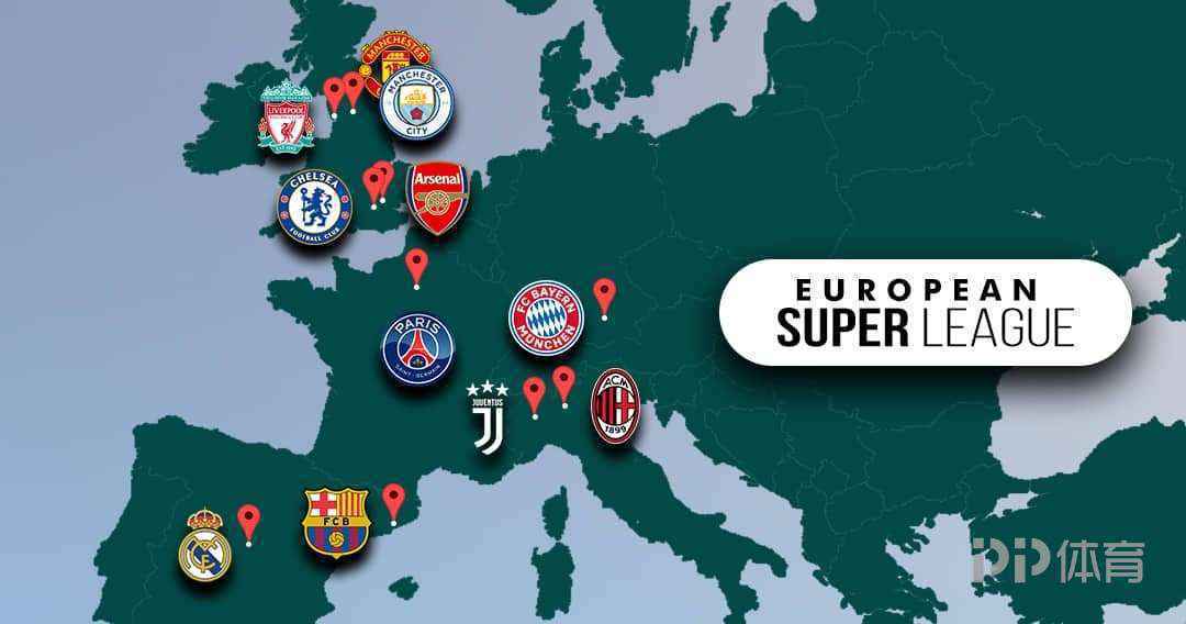 欧洲超级联赛被否决 而欧足联却在密谋惊天大改革