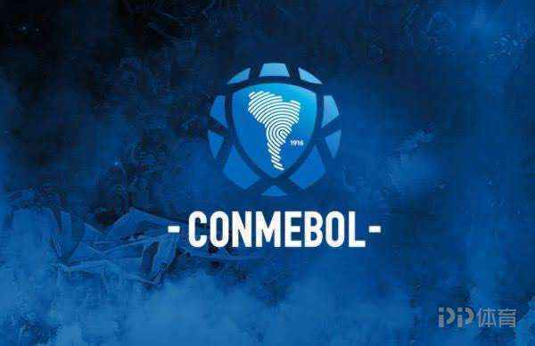  南美足联官方：因疫情影响 世预赛3月南美区比赛取消
