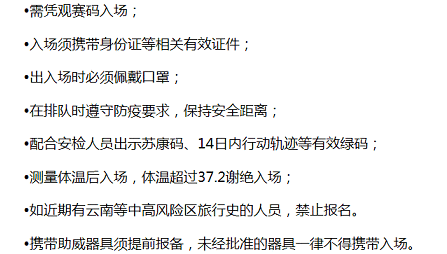 追光 | 观赛指南来了！看中国女足主场冲击奥运会