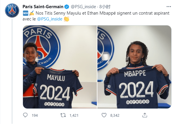  巴黎官宣续约姆巴佩至2024年 球迷：纳赛尔没食言