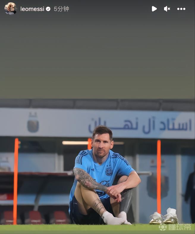  若有所思，梅西晒国家队训练照：脱掉鞋坐在地上休息