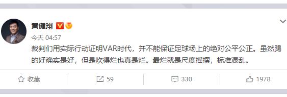  梅西赛后怒了！抨击掏17张黄牌的裁判，采访爆粗，被指不如马宁